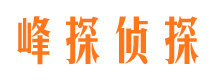 蕲春市侦探公司